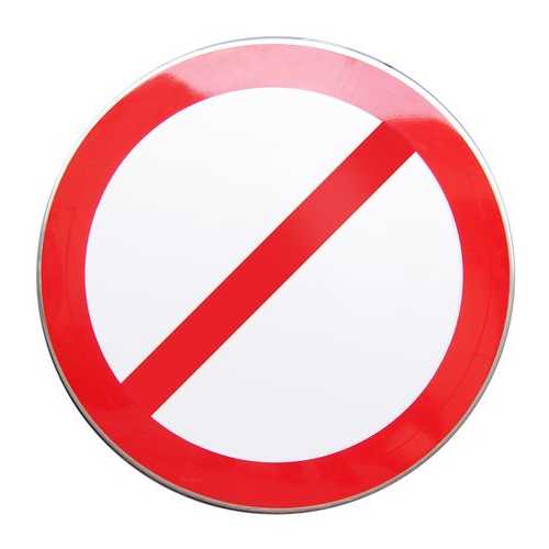 禁止一切车辆和行人通行的标志-禁止通行标志牌