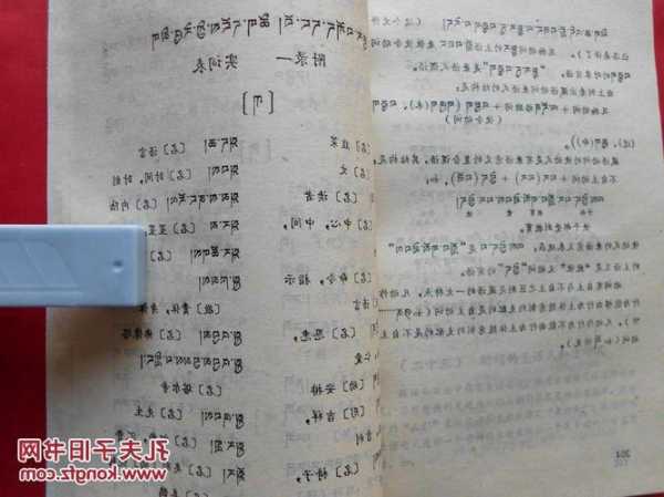 模拟考试2013-模拟考试2013汉藏文