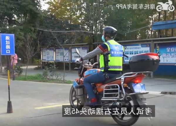 中国驾考网-中国驾考网摩托车