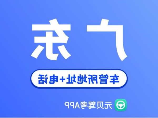广东驾驶员考试-广东驾考服务公众网