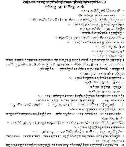 模拟考试2013-模拟考试2013汉藏文科目一注册码