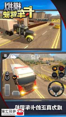 模拟驾考卡车游戏-卡车考驾照模拟游戏